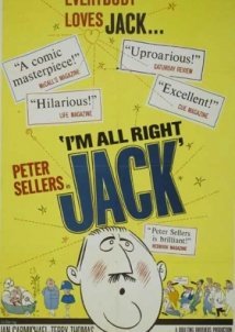 Σκανδαλα Γυμνιστων / I'm All Right Jack (1959)