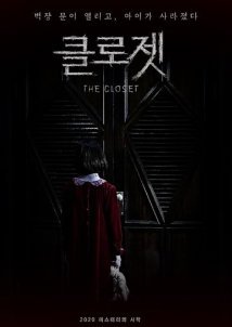 The Closet (2020)