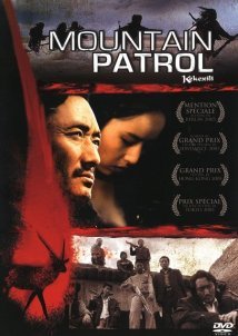 Kekexili / Mountain Patrol (2004)
