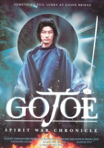 Gojoe: Spirit War Chronicle / Gojô reisenki: Gojoe (2000)