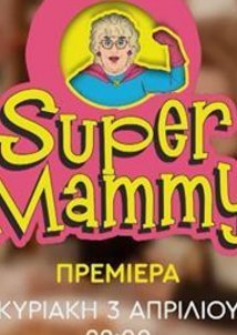Super Mammy (2022)
