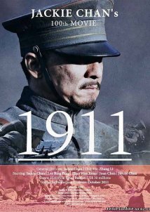 1911 Revolution (2011)