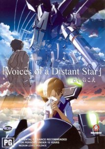 Voices of a Distant Star / Hoshi no koe (2002)