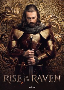 Rise of the Raven/ Hunyadi (2024)
