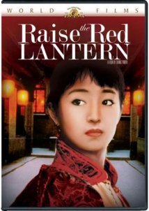 Σήκωσε τα κόκκινα φανάρια / Raise the Red Lantern / Da hong deng long gao gao gua (1991)