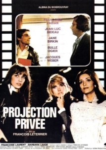 Ιδιωτικη Προβολη / Projection privée / Private Screening (1973)