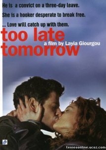 Too Late Tommorow / Αύριο θα 'ναι αργά (2002)