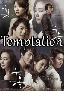 Temptation (2014)