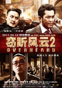 Overheard 2 / Sit ting fung wan 2 (2011)