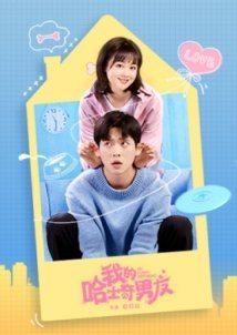 My Husky Boyfriend / Wo De Ha Shi Qi Nan You (2021)