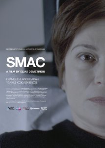 Smac (2015)