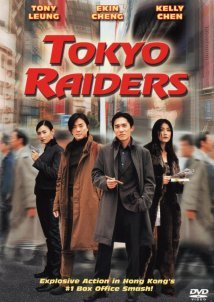 Tokyo Raiders / Dong jing gong lue (2000)