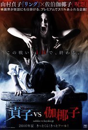 Sadako v Kayako (2016)