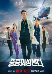 The Trauma Code: Heroes on Call / Jung-jeung-eui-sang-sen-teo (2025)