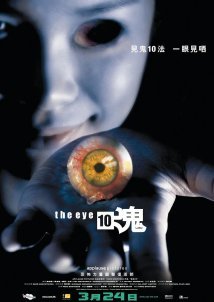 The Eye 3 / Gin gwai 10 (2005)