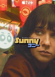 Sunny / Σάνι (2024)