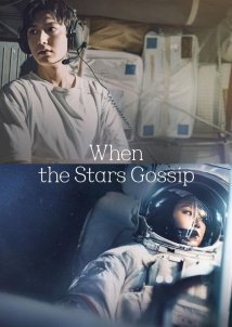 When the Stars Gossip (2025)