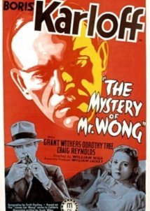 Το μυστήριο γύρω από τον κύριο Γουόνγκ / The Mystery of Mr. Wong (1939)