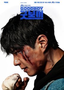 Good Boy / ΚΑΛΟ ΠΑΙΔΙ (2025)