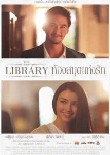 The Library (2014)