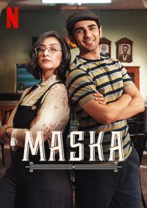 Καφέ Μπαν Μάσκα / Maska (2020)