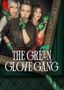Η Συμμορια Με Τα Πρασινα Γαντια / The Green Glove Gang / Gang Zielonej Rekawiczki (2022)