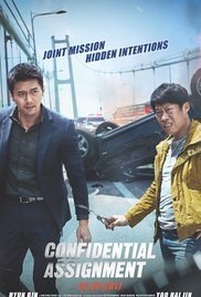 Gongjo / Confidential Assignment (2017)