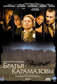 Bratya Karamazovy / Αδελφοί Καραμαζόφ (2009) TV Mini-Series