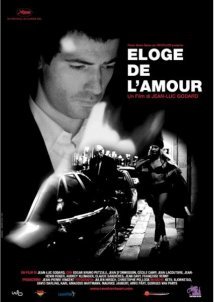 Η Ελεγεία του Έρωτα / In Praise of Love / Éloge de l'amour (2001)