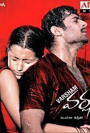 Varsham / Baarish: The Season of Love (2004)