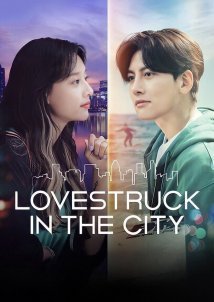 Lovestruck in the City (2020)