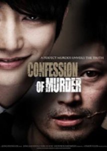 Confession of Murder / Nae-ga sal-in-beom-i-da (2012)