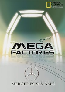 National Geographic Megafactories: Υπερ-εργοστάσια / Mercedes SLS AMG (2010)