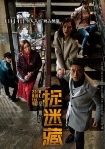 Zhuo mi cang / Hide and Seek (2016)