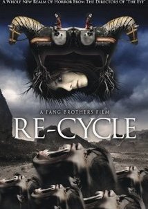 Re-cycle / Gwai wik (2006)