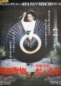 Lady Snowblood / Shurayukihime (1973)
