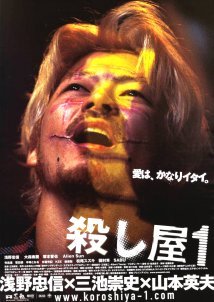 Ichi the Killer / Koroshiya 1 (2001)
