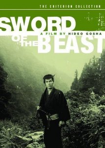 Το Ξιφος Του Κτηνους / Sword of the Beast / Samurai Gold Seekers (1965)