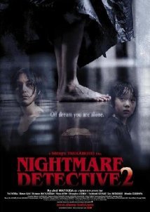 Akumu tantei 2 / Nightmare Detective 2 (2008)