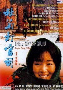 The Story of Qiu Ju / Qiu Ju da guan si (1992)