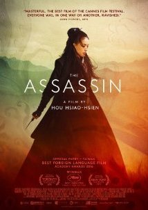 Η σιωπηλή δολοφόνος / The Assassin / Ci ke Nie Yin Niang (2015)