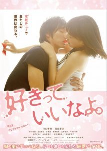 Say 'I Love You' (2014)