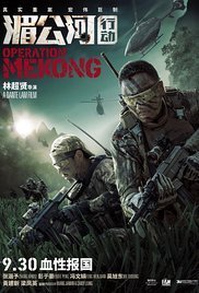 Operation Mekong / Mei Gong he xing dong (2016)