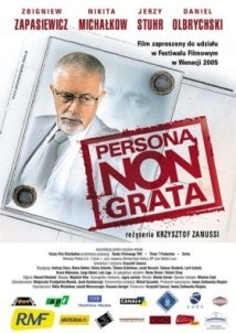 Ο Ανεπιθυμητοσ / Persona non grata (2005)