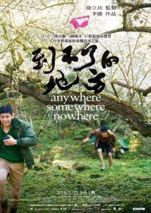 Anywhere Somewhere Nowhere (2014)