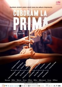 Διπλα Μου / Coborâm la prima / Beside Me (2018)