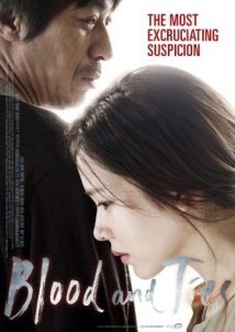 Gongbeom / Blood and Ties (2013)