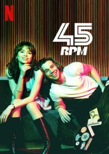 45 rpm / 45 Revoluciones (2019)