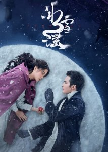 Snow Fall (2024)