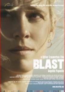 Η έκρηξη / A Blast (2014)